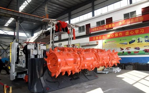 Запчасти SANDVIK MB670